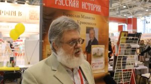 Писатель-историк В.Г Манягин: «Николай II положил свою судьбу на алтарь Отечества»