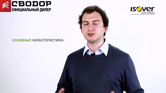 Какая теплоизоляция лучше на основе каменного или стекловолокна. Выпуск 8 смотреть онлайн