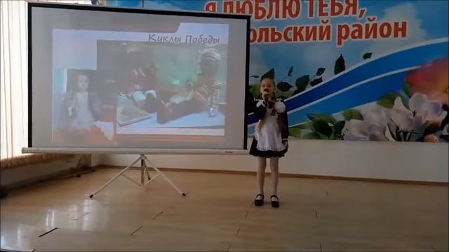 Астафьева Милена — Н. Самкова "Утираясь маленькой ладошкой" смотреть онлайн