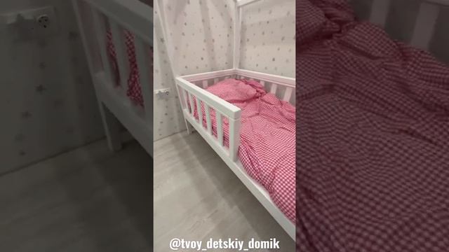 Детская кровать домик  #кроватьдомик #детскаякровать #кроваткадомик #детская #кровать