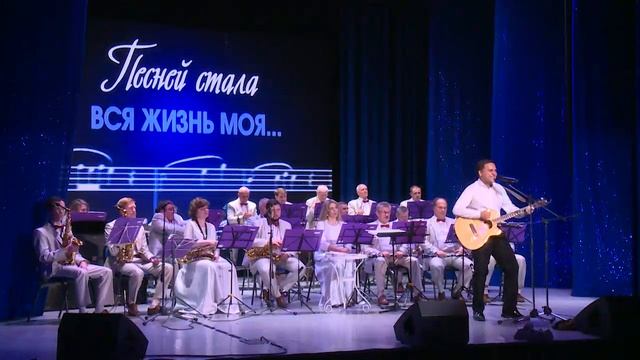 Концерт солиста эстрадно-духового оркестра Александра Югорского состоялся в Щёлково