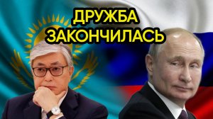 Новости из Telegram...Казахстан...
