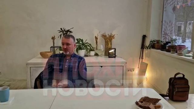 Стрелков-Гиркин о распаде России в случае смерти Путина.