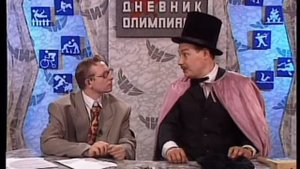 Сюрпризы от "ЧИЗа". Выпуск № 82. 2000 год.