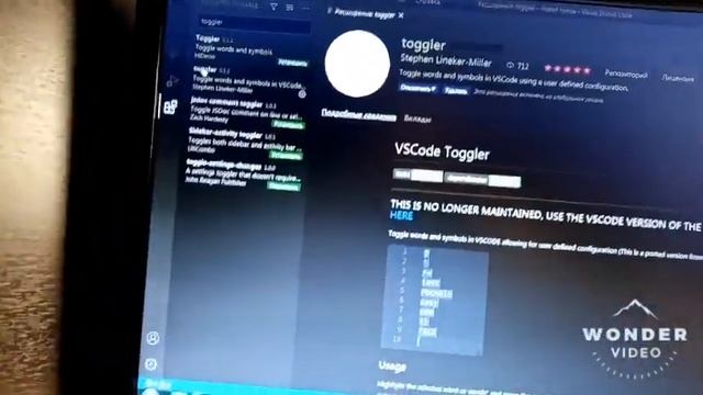 Регистрация в visual studio code. Установка необходимых расширений.