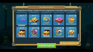 Hungry Shark World обновление 3.7.0 | Новые ежедневные награды (Дополнение)