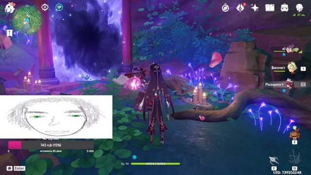 янг лин фей 3 короны стрым  genshin impact