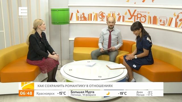 Романтика в отношениях: как привнести и сохранить смотреть онлайн