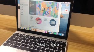 （磊哥说）：macbook mac电脑使用截屏录屏方法技巧 系统原生截屏录屏快捷键#macbookpro #二手苹果笔记本 #二手macbook#macbook#苹果笔记本电脑