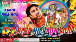 tantali song || jignesh kaviraj || tantali git || dj song vanubaba || MP3 DJ Remix ? song vanu baba