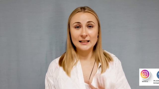 РЕАЛЬНО ЛИ ВЫУЧИТЬ КОРЕЙСКИЙ САМОСТОЯТЕЛЬНО?