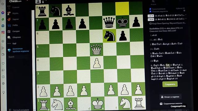 Шахматы. Детский мат. Атака Пархама (Парэма). Parham Attack смотреть онлайн