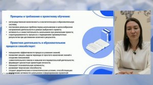 Лекция Астафьевой Ольги Сергеевны