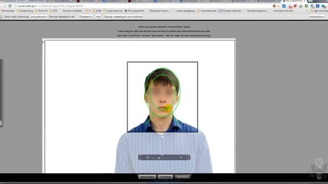Как подготовить фото для Грин Кард? Green Card 2016. Простой способ! Фото для гринкарты самому.