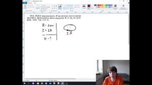 Магнитное поле.  Закон Био-Савара-Лапласа.