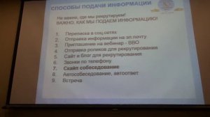 Надежда Санникова  система работы онлайн ч  2