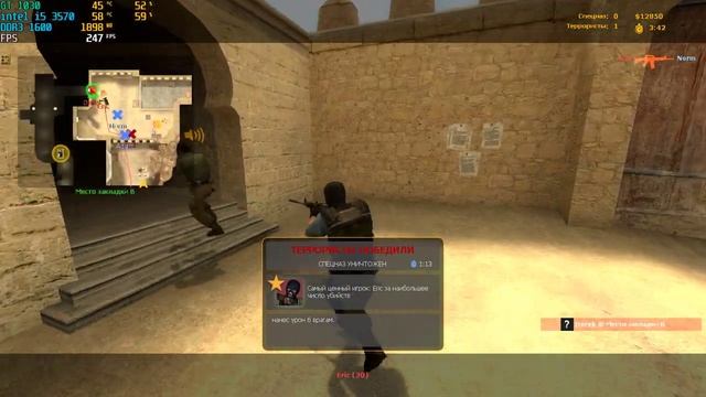 Counter-Strike: Source - GT 1030 2GB + i5-3570 + 6GB RAM смотреть онлайн