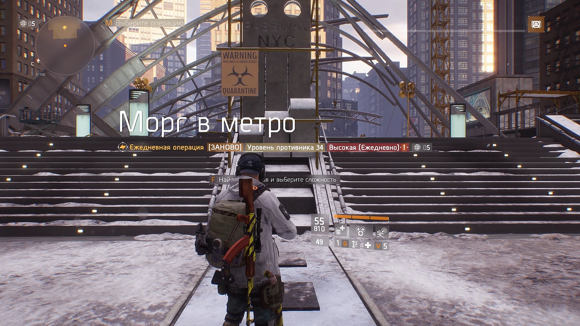 Tom Clancy's The Division 2023.10.18 Морго в метро. ЩИТ34. Альфа-связь. АК74.РПК74.Двухстволка. смотреть онлайн
