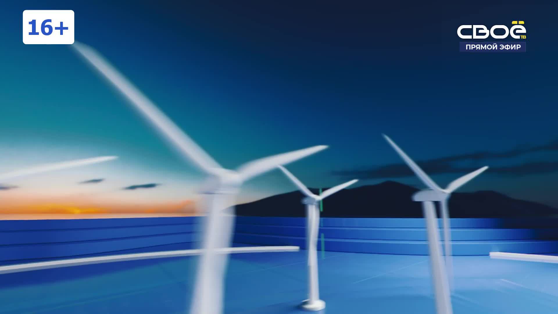 Новости на Своём от 07 августа 2024г. 10:30