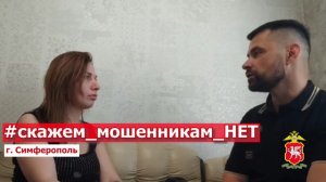 К эстафете "Скажем мошенникам нет" присоединился председатель Общественного совета Дмитрий Поляков