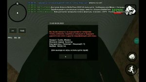 античит фиговый