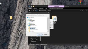 Как скачать X3DAudio1_7.dll и исправить ошибку в Windows 10