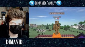 САМЫЙ ТУПОЙ ЧИТЕР В МАЙНКРАФТ #2 РЕАКЦИЯ