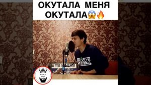 Парень поёт песни Маяги