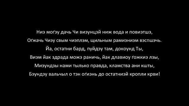 Учить польский язык. Lukasyno - Zabierz mnie tam смотреть онлайн