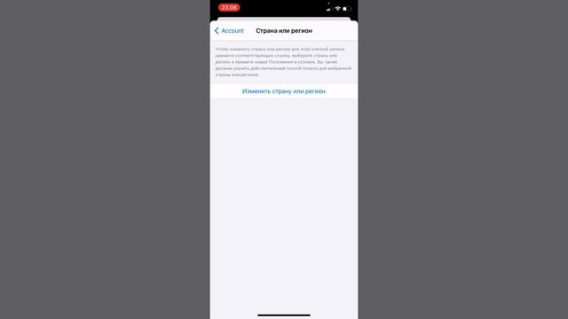 Как скачать Гвинт на iOS Айфон в 2022