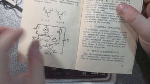 ТЛ-4М Ампервольтомметр, прибор СССР комплектация, обзор, разбор.