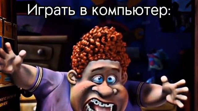 Во что надо играть: смотреть онлайн