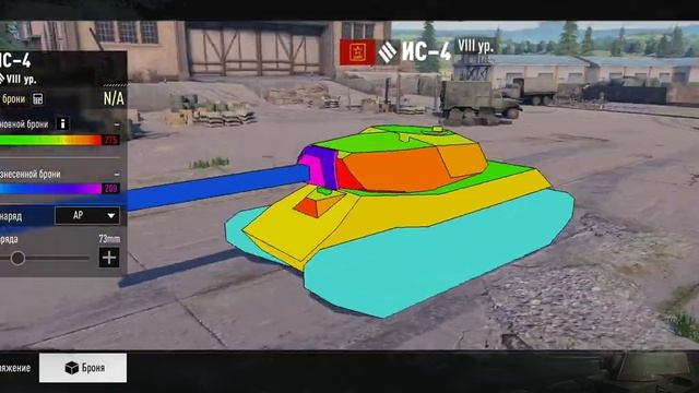 ОБЗОР ТОПОВЫХ ТАНКОВ 8 УРОВНЕЙ В TANK COMPANY / СОВЕТСКИЕ АППАРАТЫ