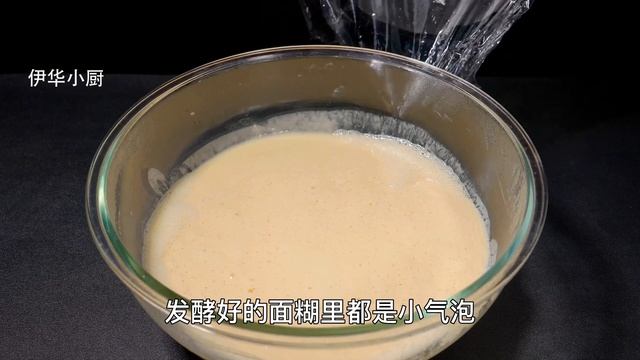 天冷我家常做这早餐，手不沾面，10分钟出锅，无油少糖又简单【伊华小厨】 смотреть онлайн