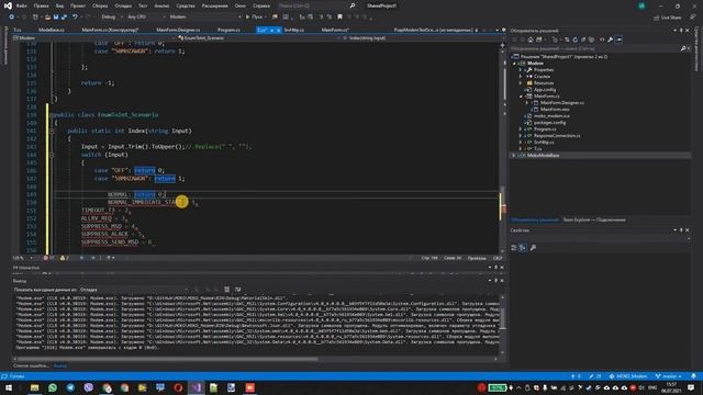 Новый параметр для Тонального Модема. C# .Net. смотреть онлайн
