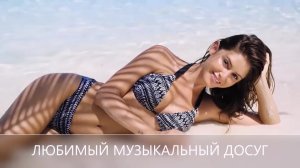 Солнце Монако(Remix)