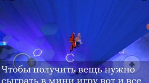 (Event) ?Как получить Маску В ивенте:Roblox Innovation Awards 2023?