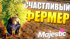 ПОТЕРЯЛ МИЛЛИОН СДЕЛАВ ВКЛАД в GTA RP  MAJESTIC RP!