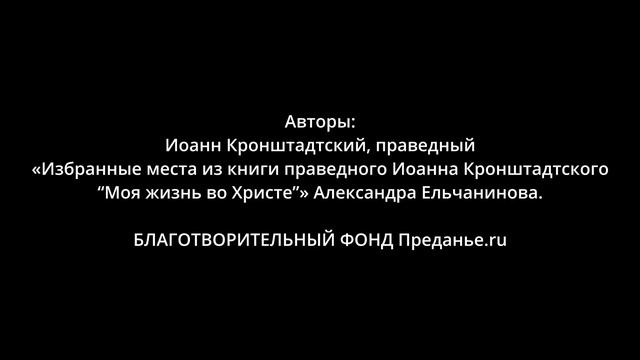ЕВАНГЕЛИЕ ДНЯ С ТОЛКОВАНИЕМ 14 СЕНТЯБРЯ ЧЕТВЕРГ 2023 ГОД смотреть онлайн