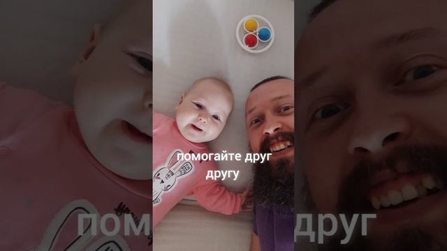 Благодария говорит добрые пожелания #семья #доча #папа смотреть онлайн