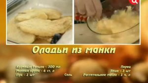 Барышня и кулинар 81 выпуск (кулинарная передача)