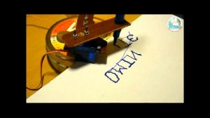 Проект. Пишущая робо-рука