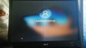 OOBELOCAL, исправляем ошибку при установке ОС 10 -1909 на ноутбуке 2005 года.