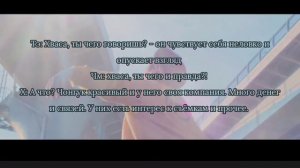 /16 / Омегаверс ( Фанфик) ~ВиГуки ~ У мечты есть имя..