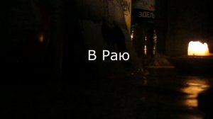 Связь с Отцом по Спирит Боксу