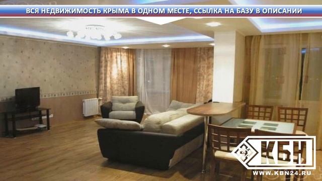 Покупка земельных участков в крыму
