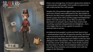 POSTMAN - BACKGROUND HISTORY / IDENTITY V