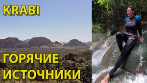 Поездка с Пхукета на Краби на байке