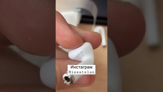 Airpods 2 Есть отличия от подделки?