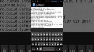 Как изменить версию Android!